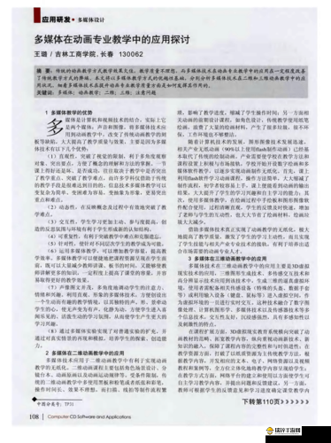 TPU 色母和子色母的性能分析及其在各领域的应用与优势探讨